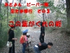 忍たま修行　その３